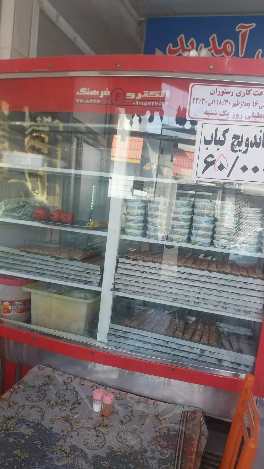 یخچال ایستاده|یخچال و فریزر|مشهد, شهرک شهید باهنر|دیوار