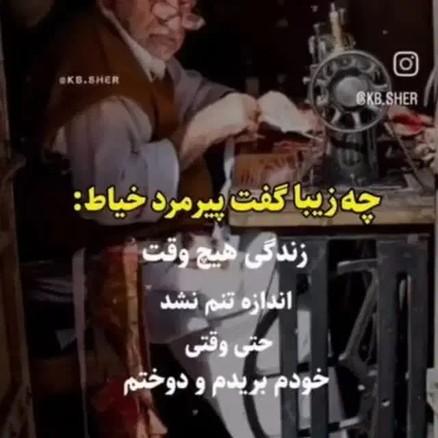 سرمایه گذاری|خدمات مالی، حسابداری، بیمه|قم, نوقطار|دیوار