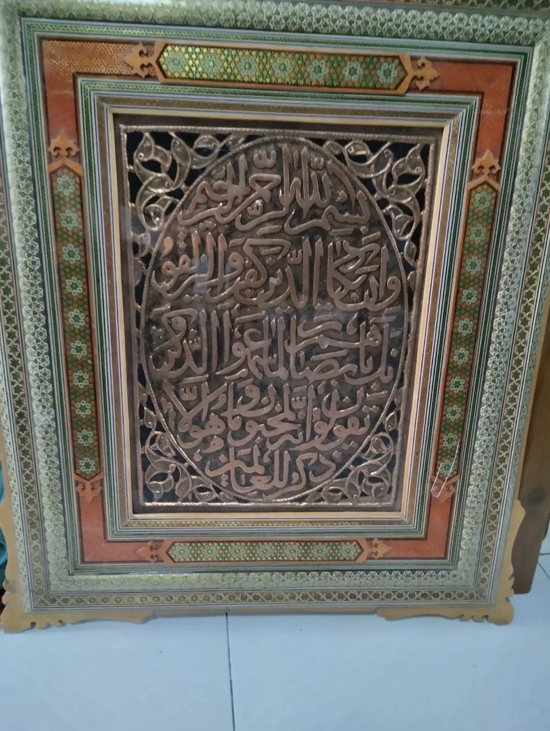 تابلو وان یکاد با نوشته مس|تابلو، نقاشی، عکس|تهران, نیروی دریایی|دیوار