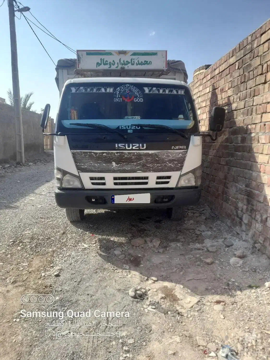 خاور ایسوزو ۶تن مدل ۸۷ بدون رنگ|خودرو سنگین|ایرانشهر, |دیوار