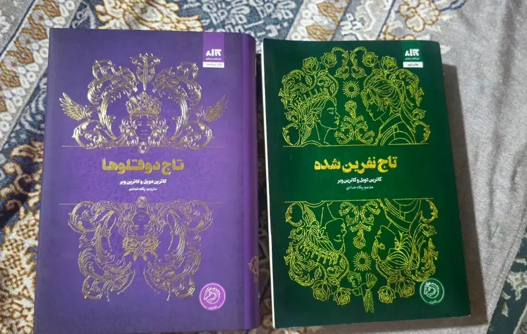 کتاب|کتاب و مجله ادبی|بندرعباس, |دیوار