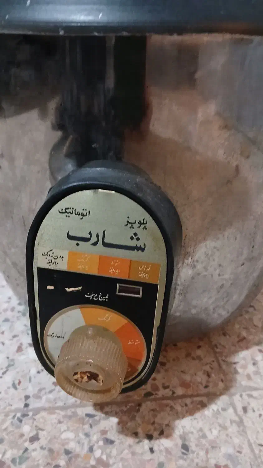 پلوپز برقی شارب|سایر لوازم برقی|الوند, |دیوار