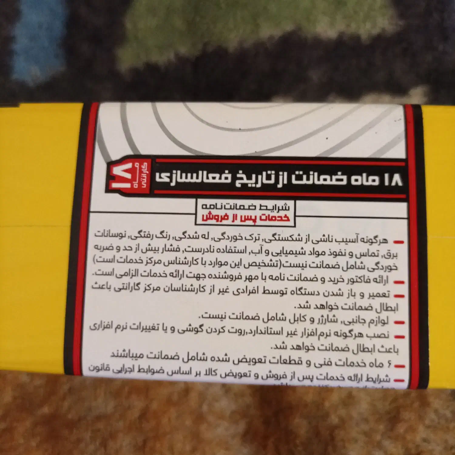 پوکو c71 128 پلمپ رنگ مشکی|موبایل|مشهد, هفت تیر (آب و برق)|دیوار