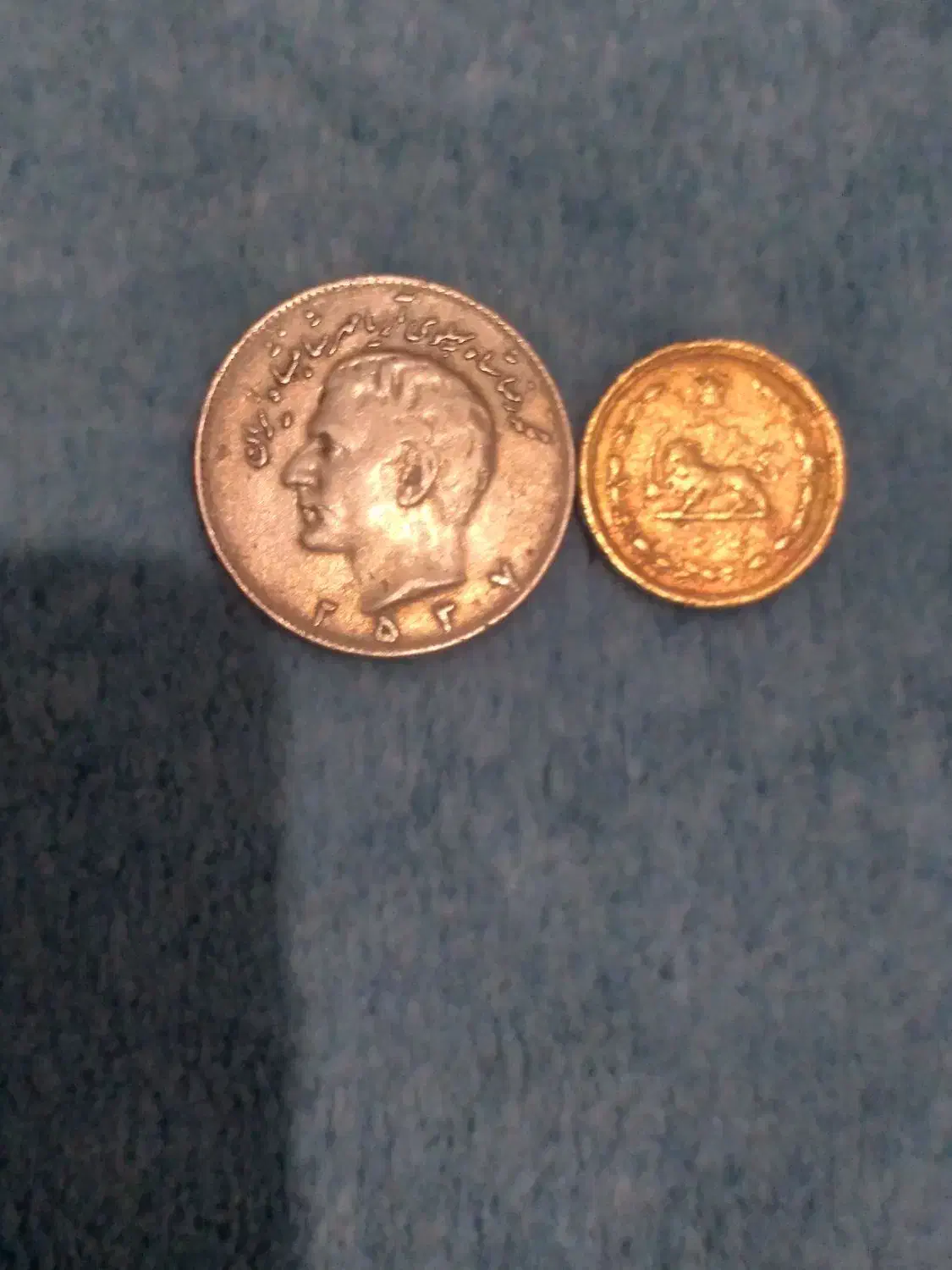 سکه شاهی|کلکسیون سکه، تمبر، اسکناس|ایلام, |دیوار