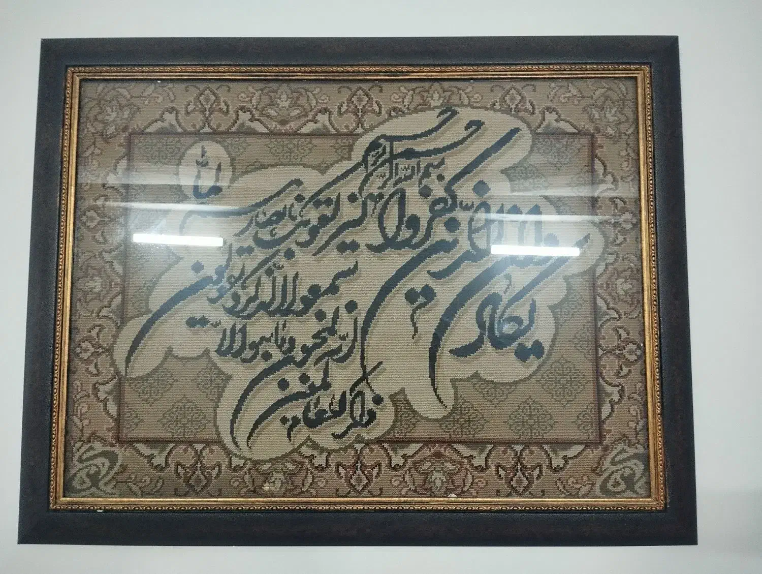 تابلو فرش گلیم وان یکاد|تابلو فرش|مشهد, مشهدقلی|دیوار