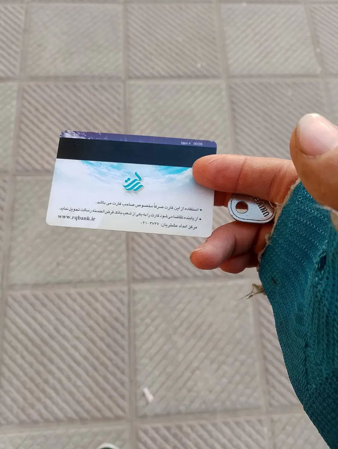 بانک قرض الحسنه رسالت|اشیا|یزد, |دیوار