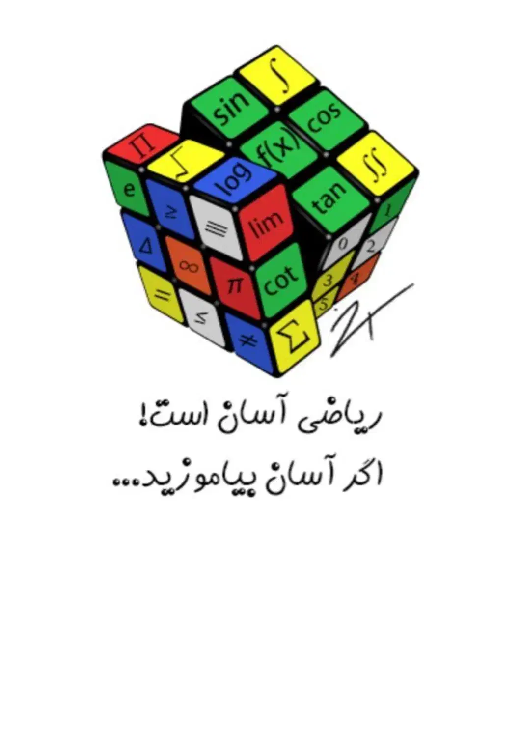 معلم خصوصی|خدمات آموزشی|بندرعباس, |دیوار