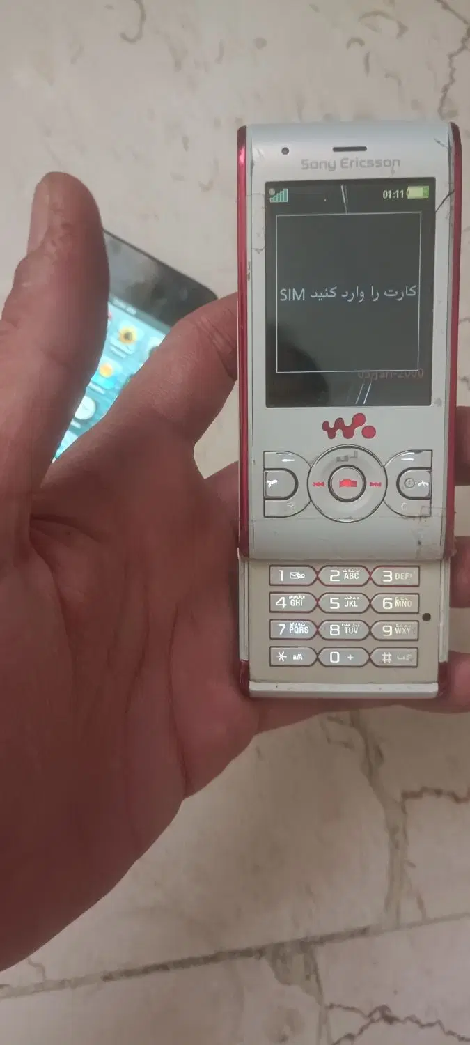 ipod apple va Sony Ericsson|موبایل|تهران, شاهین|دیوار