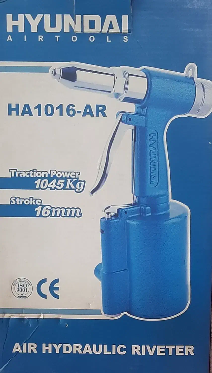 پرچ کن بادی هیوندای|ابزارآلات|ابهر, |دیوار