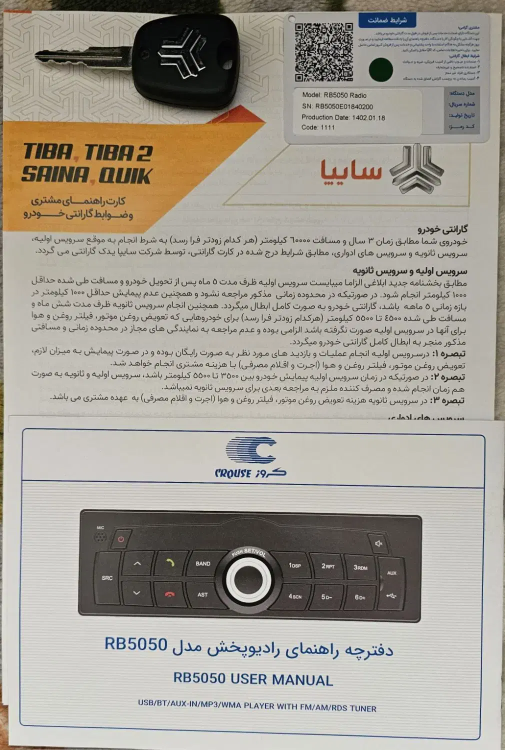 کوییک آر ۱۴۰۲تیپDA|خودرو سواری و وانت|مشهد, سید رضی|دیوار