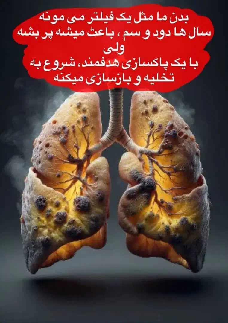 رهایی از اعتیاد|خدمات آرایشگری و زیبایی|بروجرد, |دیوار