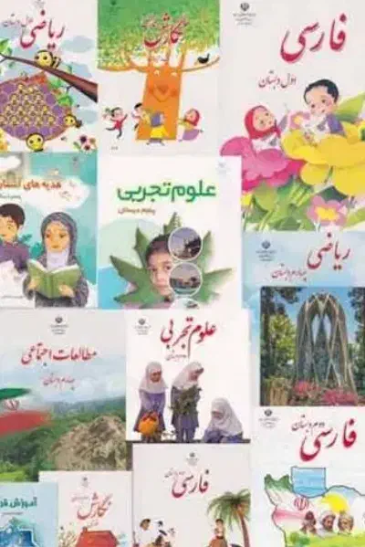 ابتدایی|فعالیت داوطلبانه|فولادشهر, فولادشهر|دیوار