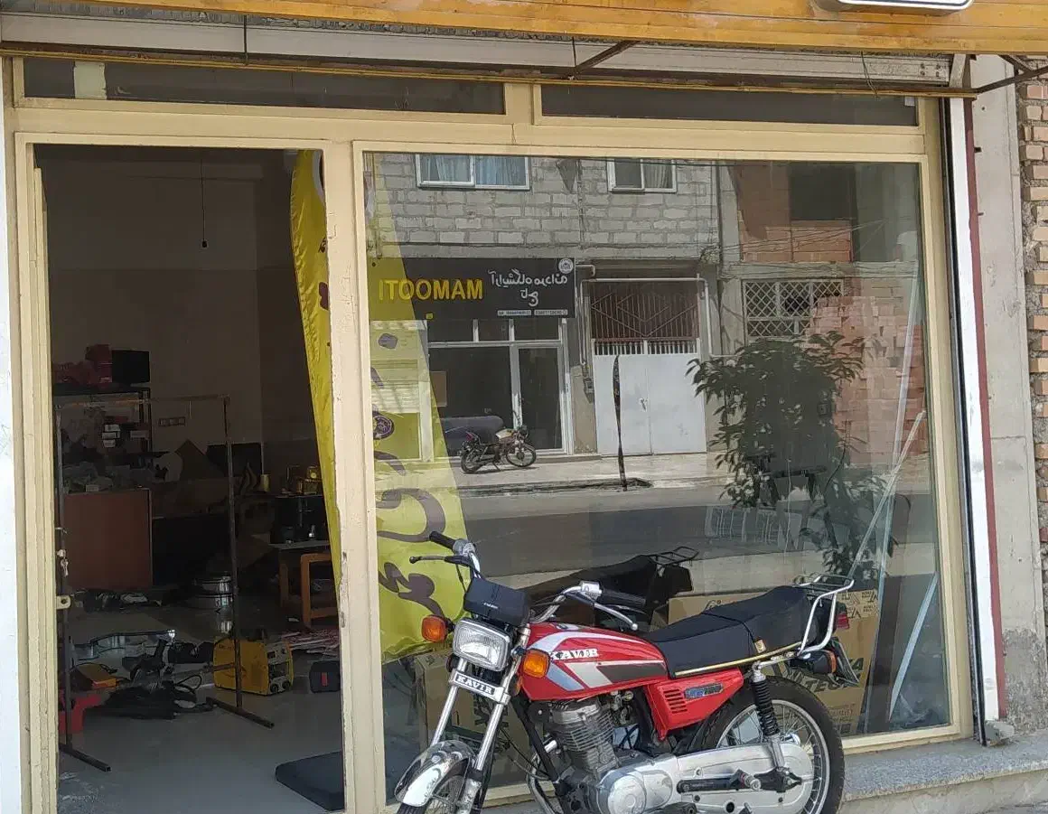 مغازه در بیست متری الغدیر|فروش مغازه و غرفه|آزادشهر, |دیوار