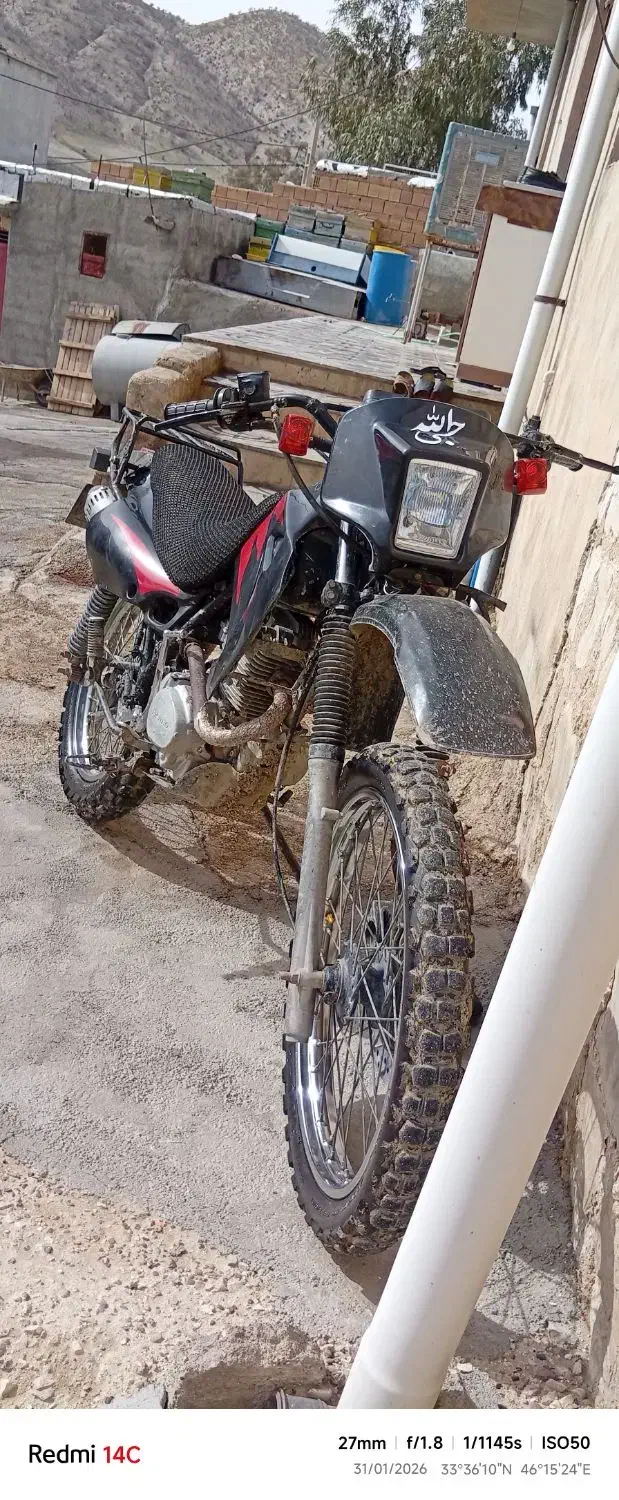 موتور تریل|موتورسیکلت|ایلام, |دیوار