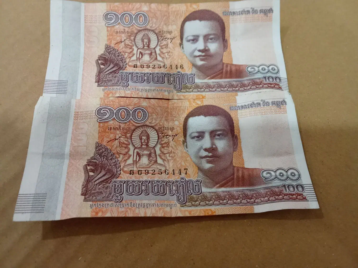 پول چین|کلکسیون سکه، تمبر، اسکناس|سبزوار, طبرسی (جعفرآباد)|دیوار