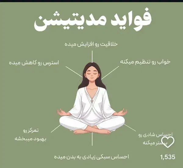 کلاس‌ یوگا و مدیتیشن حضوری و آنلاین|خدمات آموزشی|پردیس, فاز ۱۱|دیوار