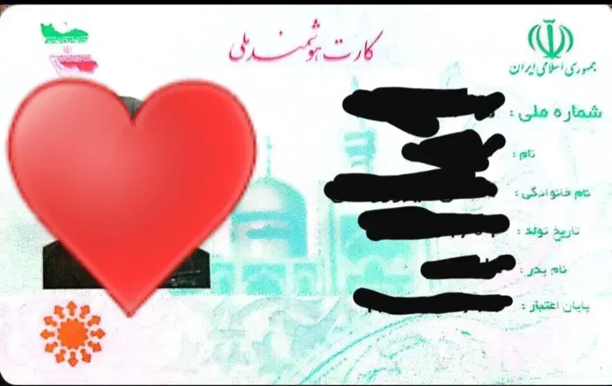 کارت ملی گمشده|اشیا|بندر ماهشهر, |دیوار