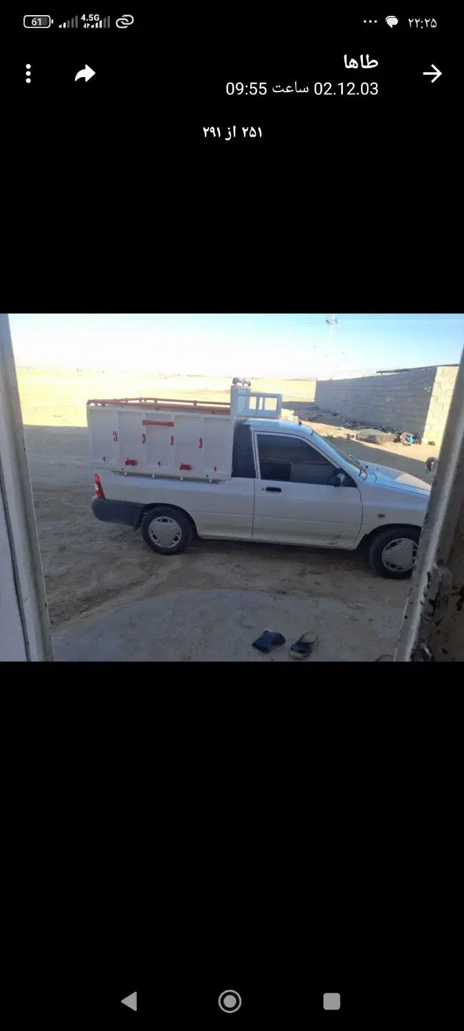 اتاق وانت پراید|قطعات یدکی و لوازم جانبی|فسا, |دیوار