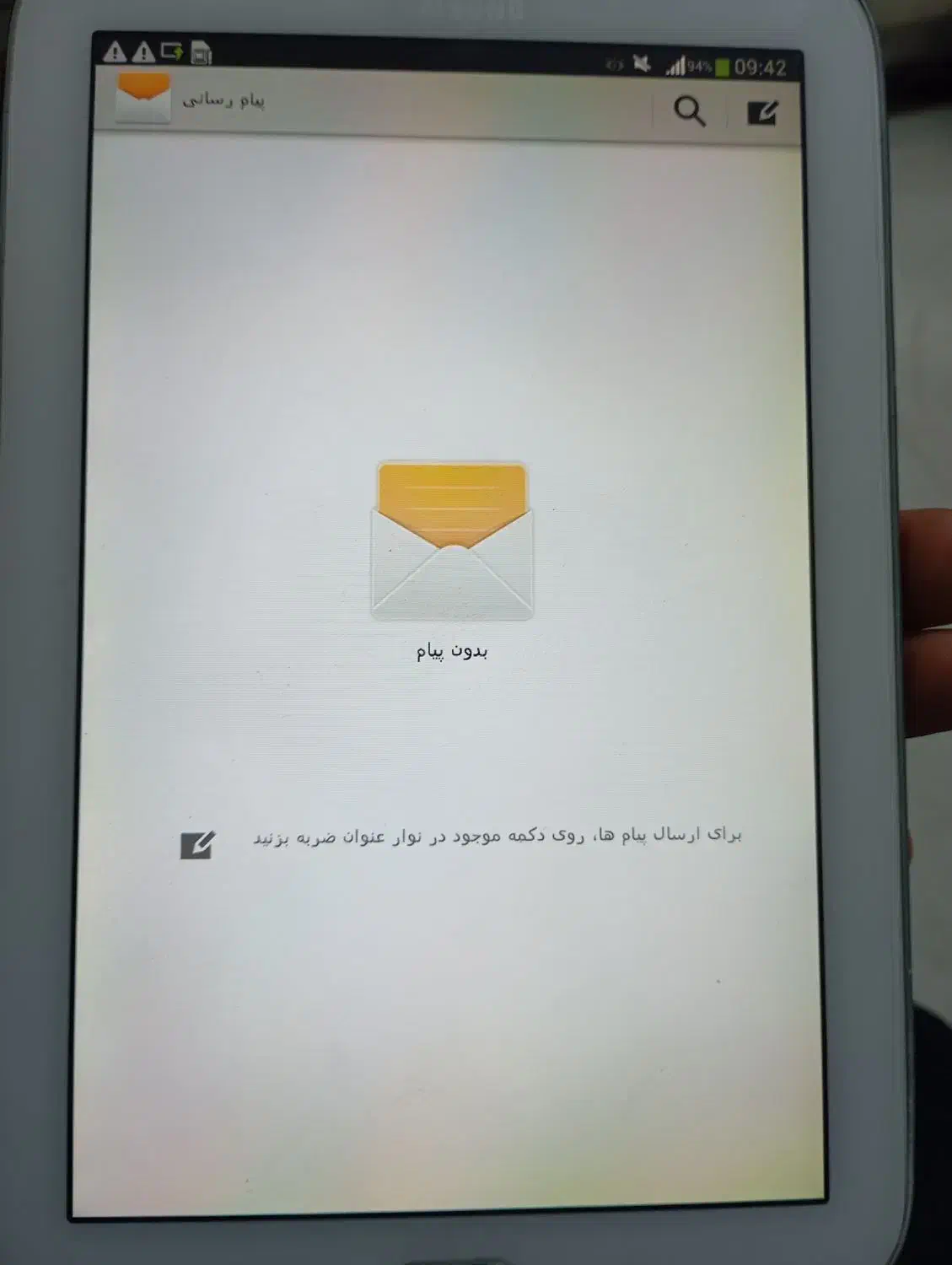 تبلت|تبلت|سنندج, |دیوار