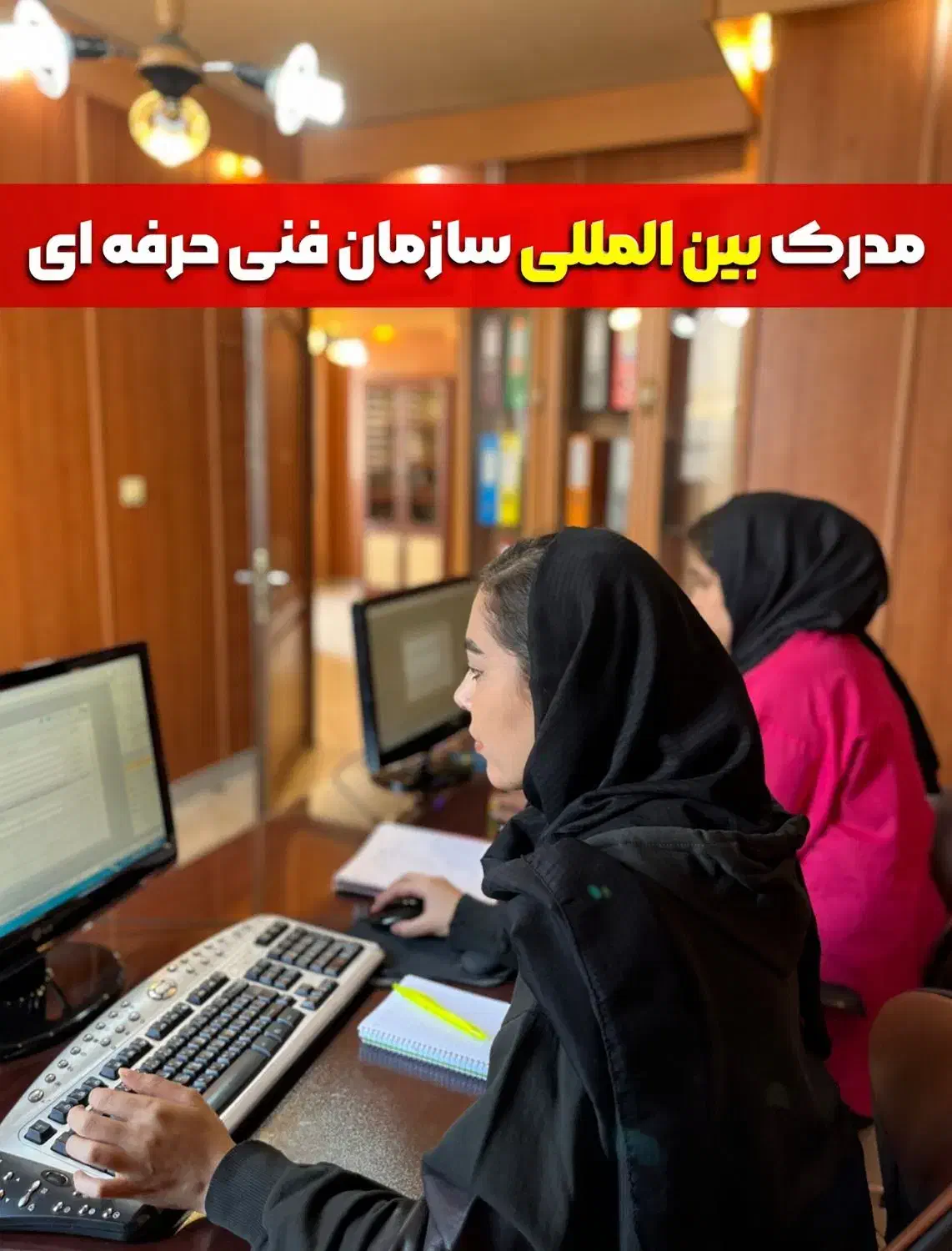 آموزش حسابداری VIP با فرصت خاص نیکان برای 100K|خدمات آموزشی|تهران, فلسطین (میدان انقلاب)|دیوار