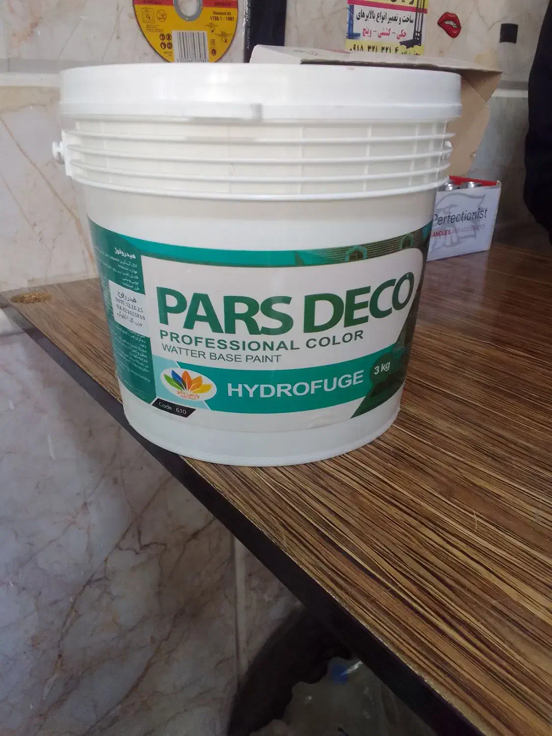 رنگ اکلرلیک پلمپ|مصالح و تجهیزات ساختمان|مشهد, شهرک ابوذر|دیوار