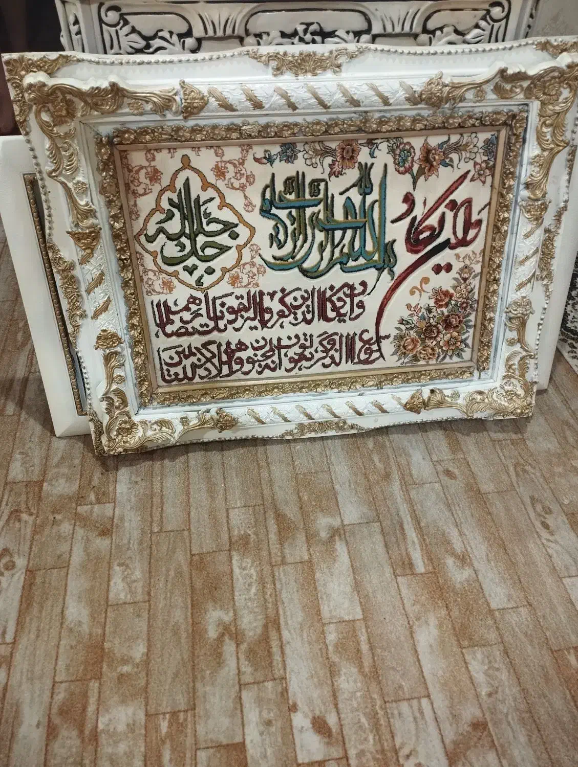 تابلو|تابلو فرش|خوی, |دیوار