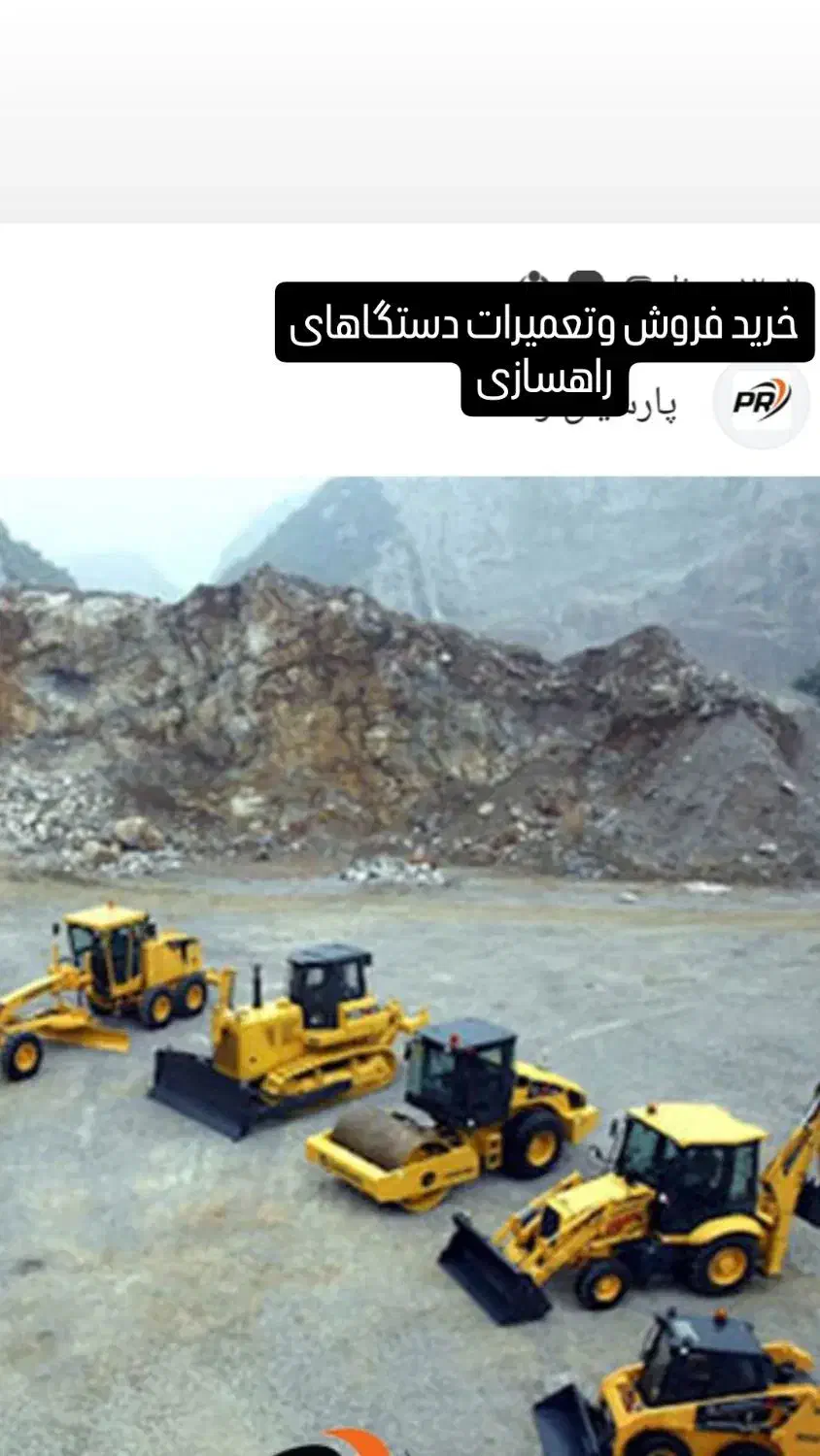 بیل بکهو مینی بیل|خودرو سنگین|کاشمر, |دیوار