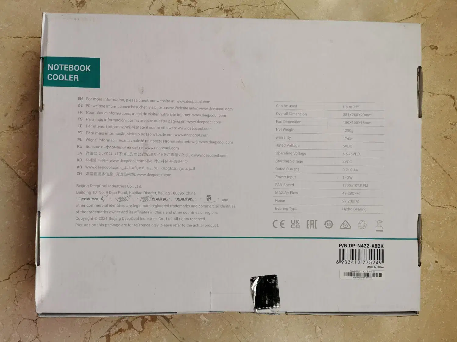 کولپد Deep Cool X8|قطعات و لوازم جانبی رایانه|تهران, شهرک خرازی|دیوار