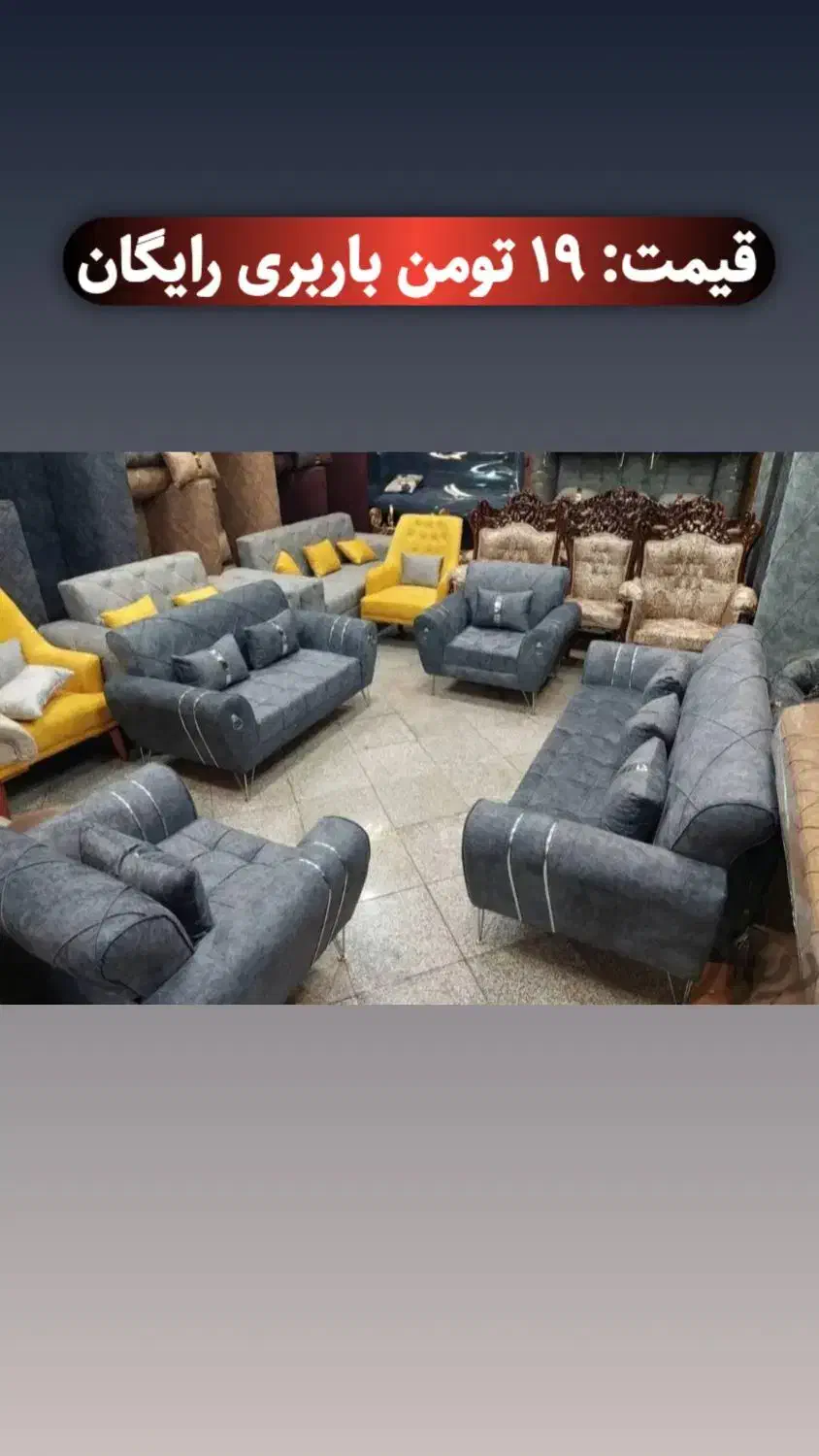 مبلمان جهیزیه|مبلمان خانگی و میز عسلی|دهدشت, |دیوار