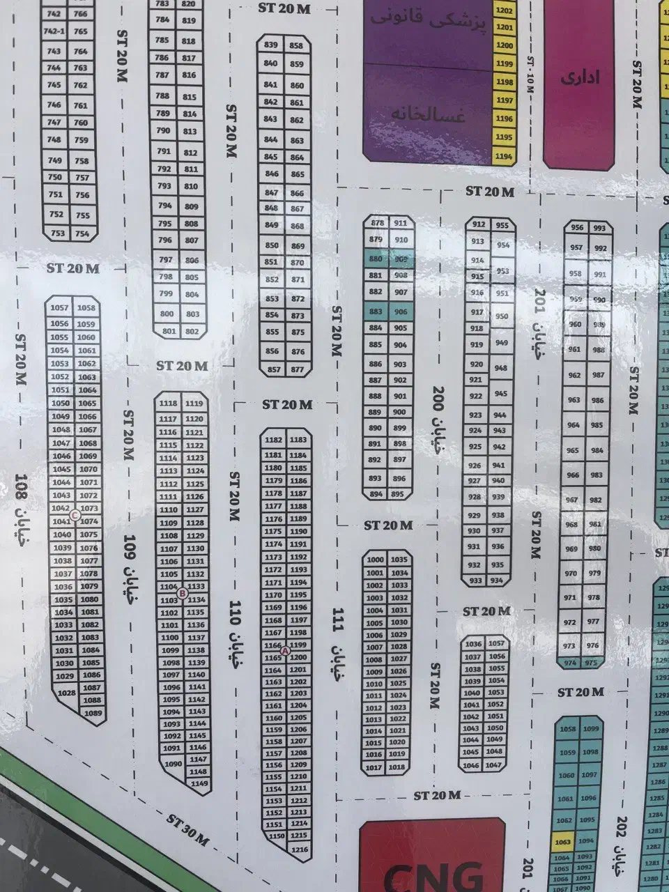 زمین مشاغل|فروش زمین و ملک کلنگی|سرپل ذهاب, |دیوار