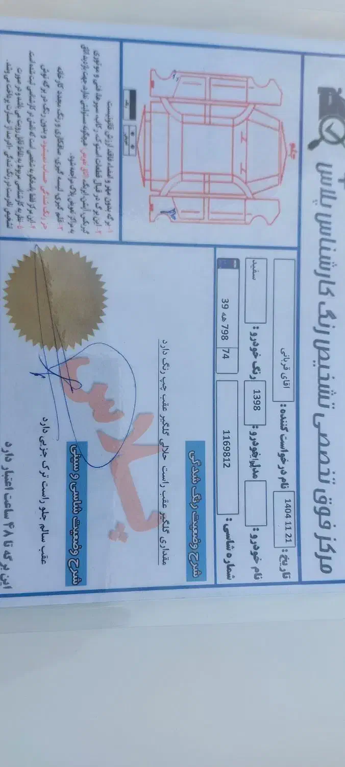 پراید۹۸|خودرو سواری و وانت|سرپل ذهاب, |دیوار