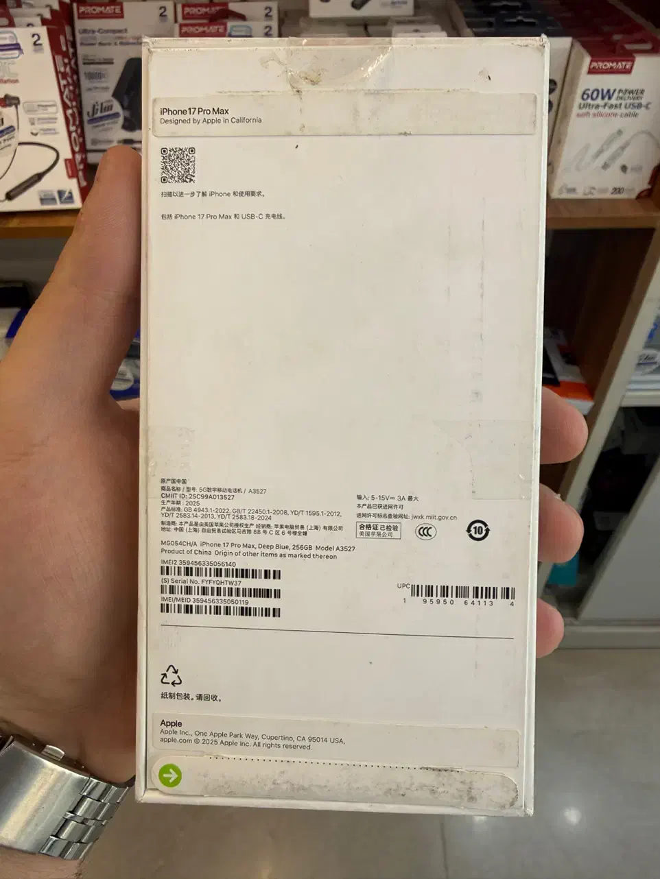 17 pro max Blue|موبایل|سبزوار, ولیعصر (نجار آباد)|دیوار