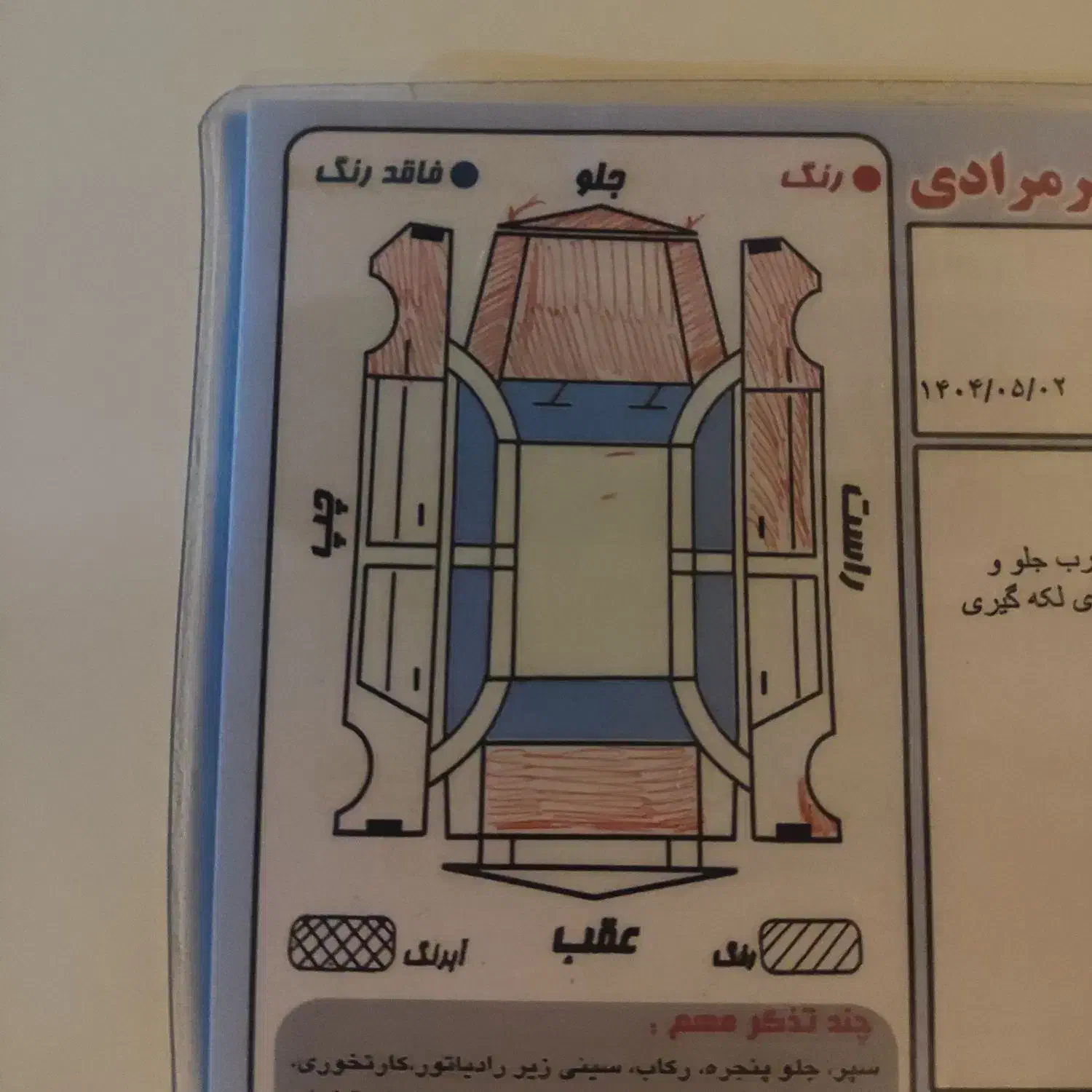 وانت آریسان مدل 97ــ|خودرو سواری و وانت|اردبیل, |دیوار