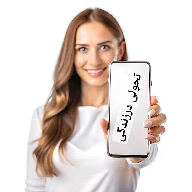 درآمد میلیونی در منزل|استخدام رایانه و فناوری اطلاعات|شهرکرد, |دیوار