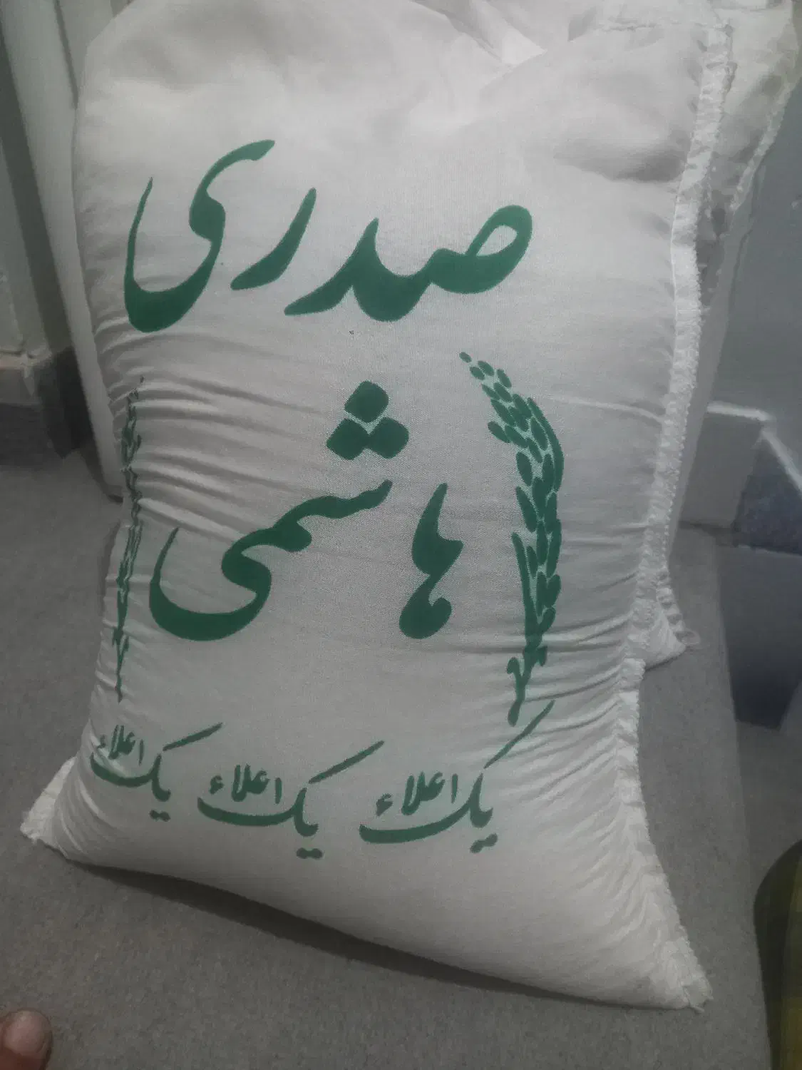 برنج هاشمی صدری|خوردنی و آشامیدنی|مرند, |دیوار