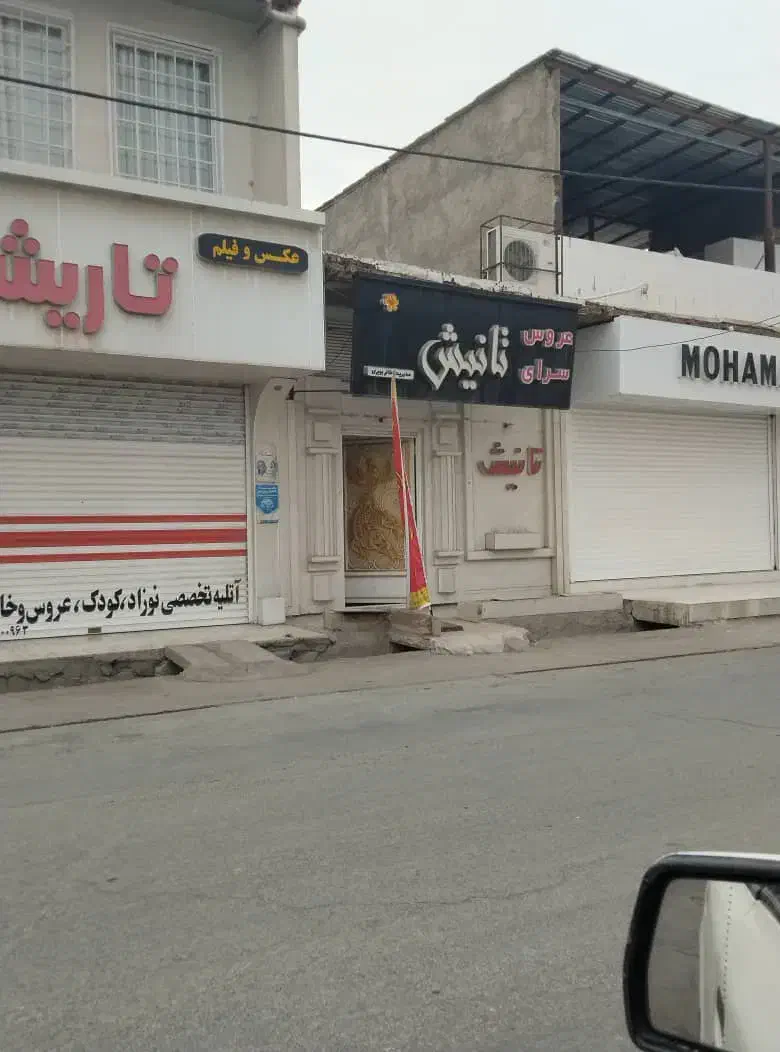 اجاره مغازه سلمان فارسی|اجارهٔ مغازه و غرفه|ایذه, |دیوار