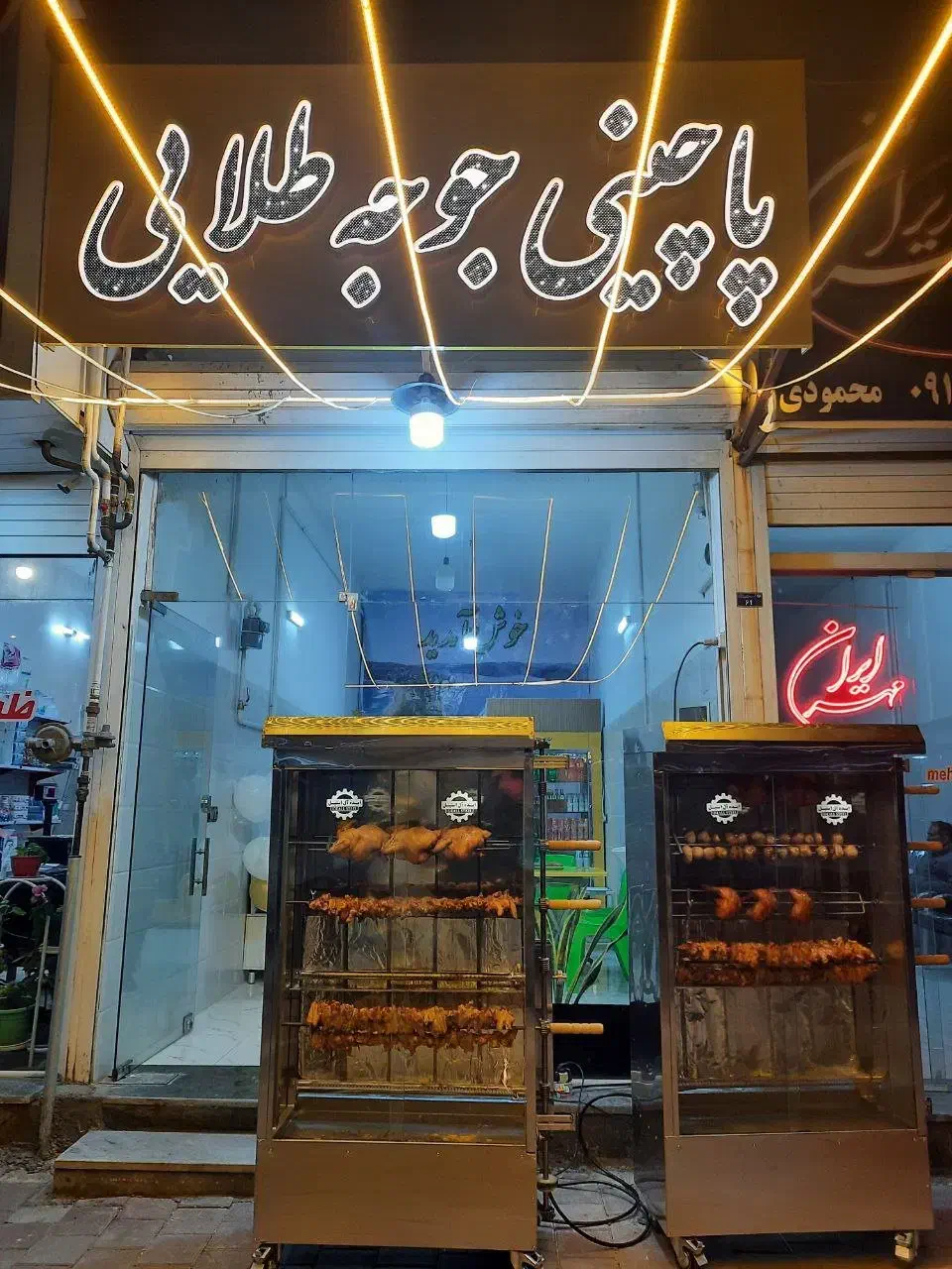 فروش و یا واگذاری کلیه لوازم پاچینی|کافیشاپ و رستوران|خمین, |دیوار