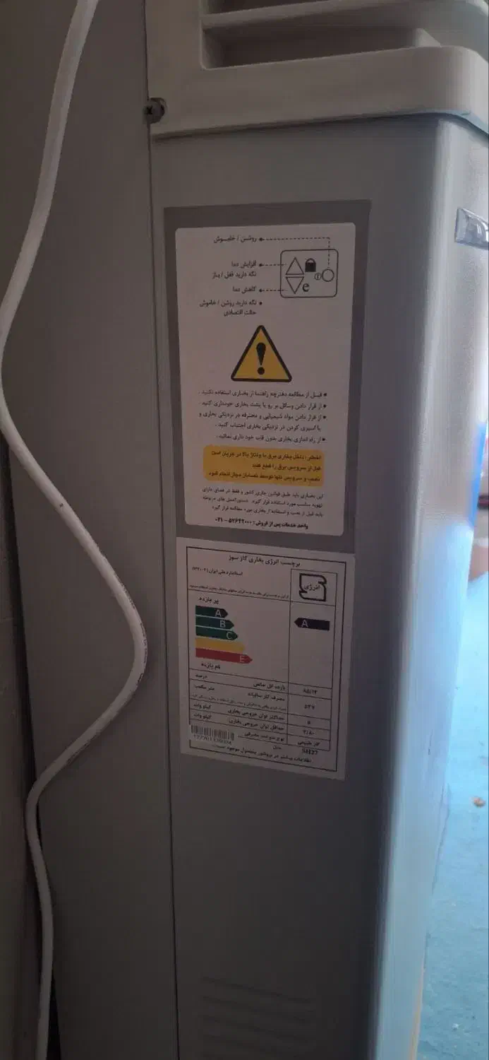 بخاری برقی وگازی هرمتیک شوکت|بخاری، هیتر، شومینه|پارس‌آباد, |دیوار