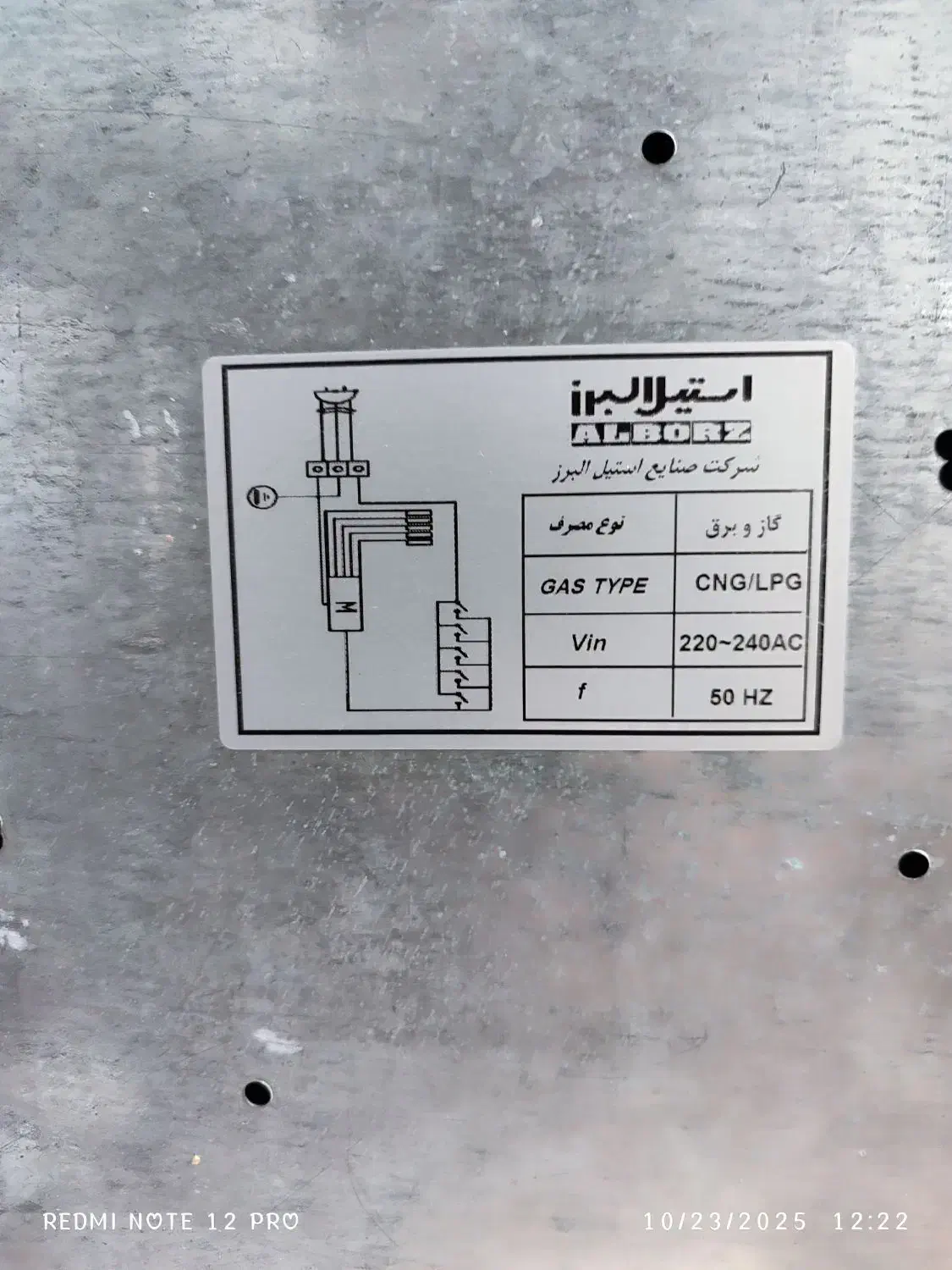 فروش گاز رومیزی استیل البرز|اجاق گاز و لوازم برقی پختوپز|نوشهر, |دیوار