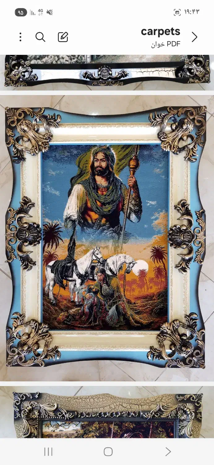 تابلو فرش چهره با نخ ابریشم مصنوعی|تابلو فرش|اهواز, امانیه|دیوار