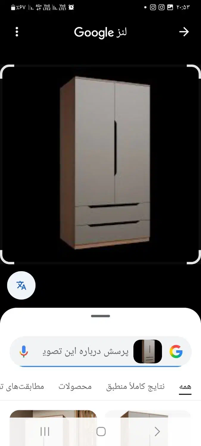 کمد لباس کمد دیواری|جاکفشی، کمد، دراور|شاندیز, |دیوار