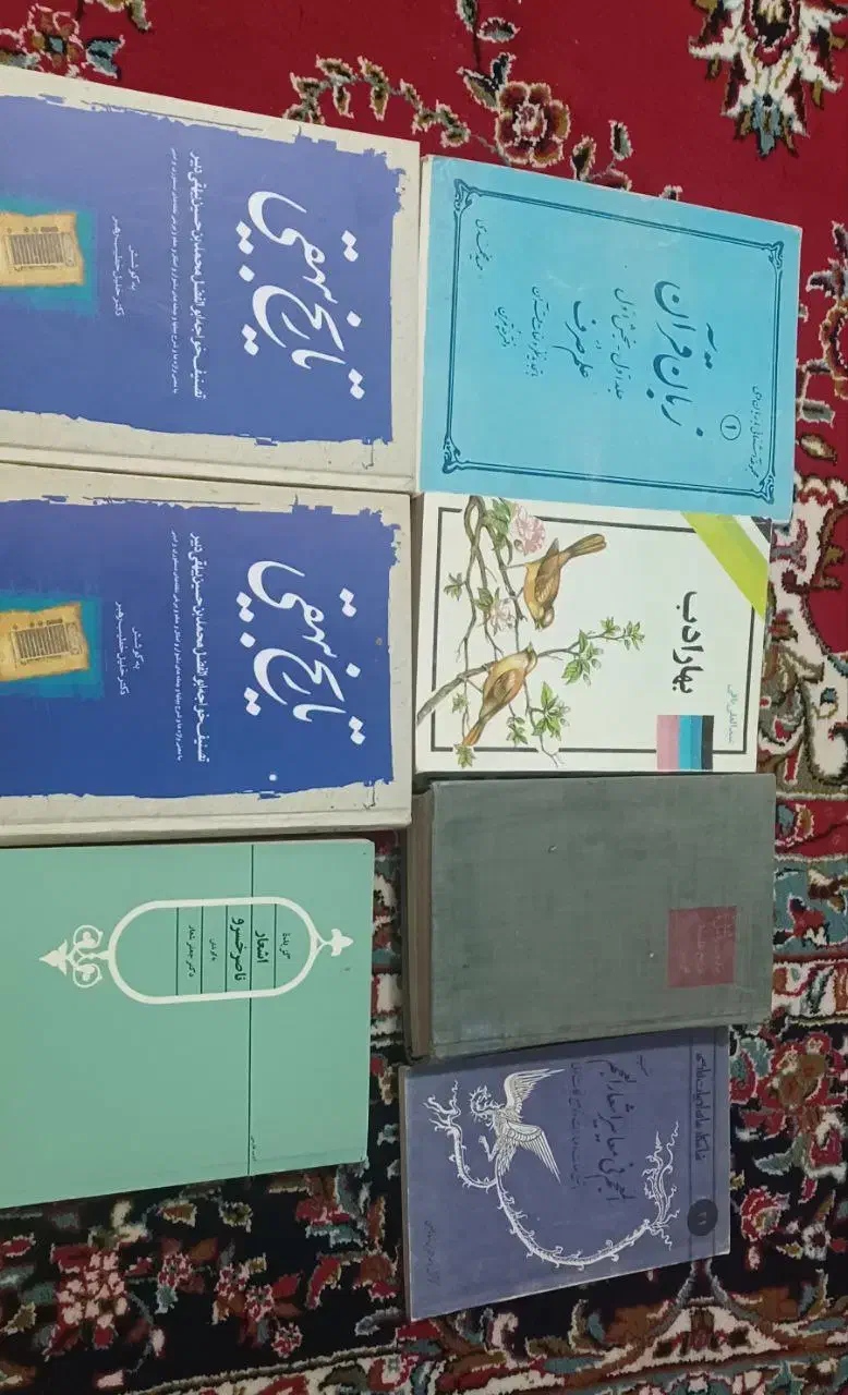 کتاب های مختلف در زمینه های شعری و نقد ادبی|کتاب و مجله ادبی|رزن, |دیوار