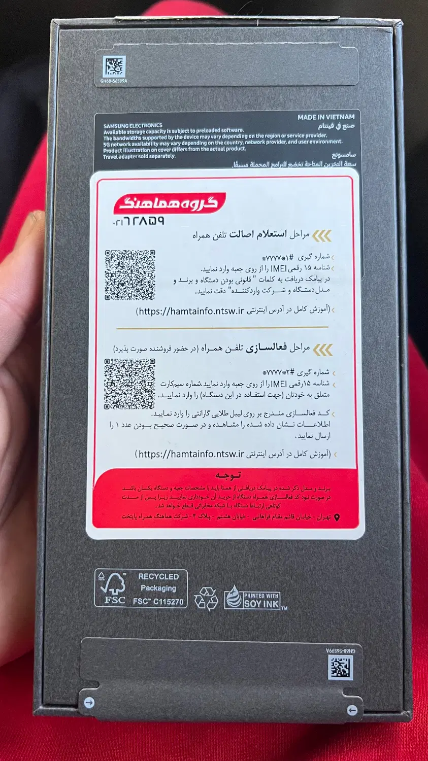 Samsung s25ultra|موبایل|تهران, پرواز|دیوار