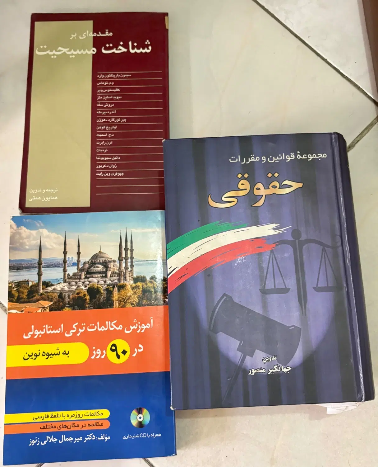 کتاب|کتاب و مجله ادبی|کرج, گوهردشت|دیوار