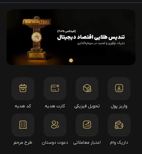 10 سوت طلا جایزه ثبت نام در داریک|کارت هدیه و تخفیف|ارومیه, |دیوار