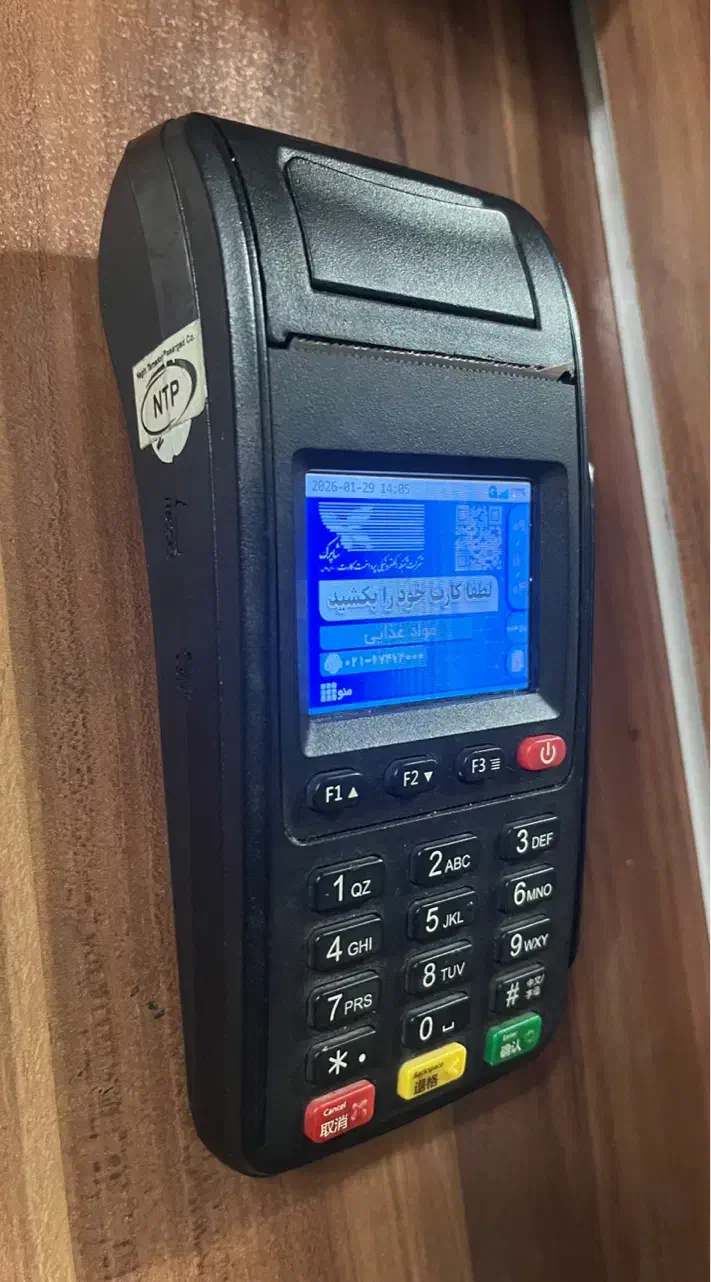 کارتخوان سیار|لوازم جانبی موبایل و تبلت|رباط‌کریم, نصیرشهر|دیوار