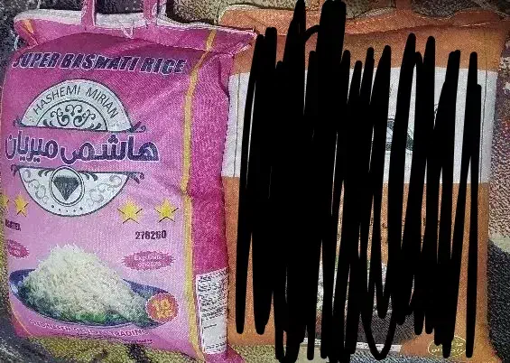 انواع برنج پاکستانی|عمدهفروشی|چابهار, |دیوار