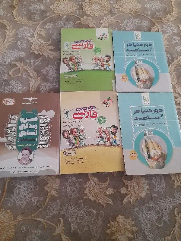 کتاب کنکور انسانی|کتاب و مجله آموزشی|نسیم‌شهر, |دیوار