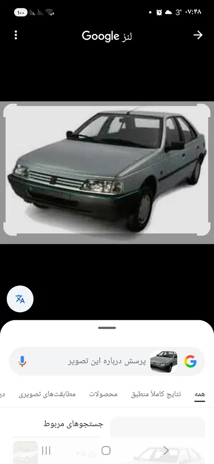 پژوRDI|خودرو سواری و وانت|مینودشت, |دیوار