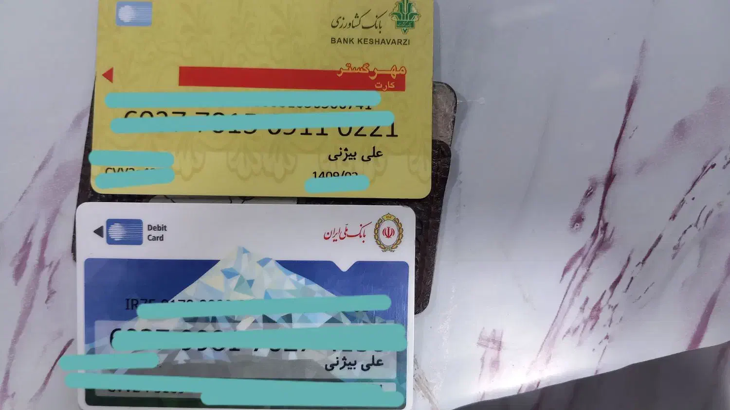 کارت بانکی|اشیا|رامهرمز, |دیوار